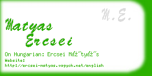 matyas ercsei business card